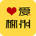 爱郴州手机客户端 v3.0.3安卓版