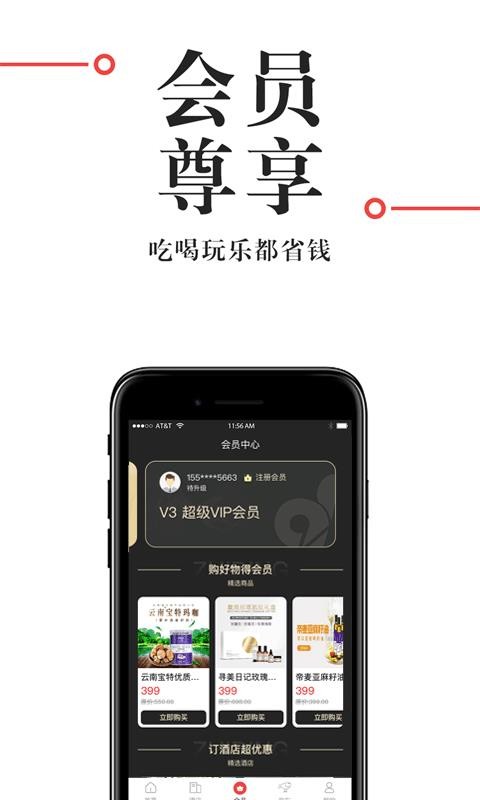 直订app
