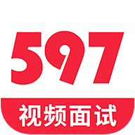597人才网手机客户端最新版 v4.2.8