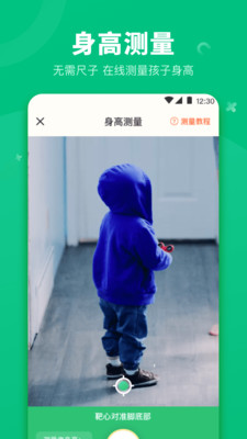 分贝测量app