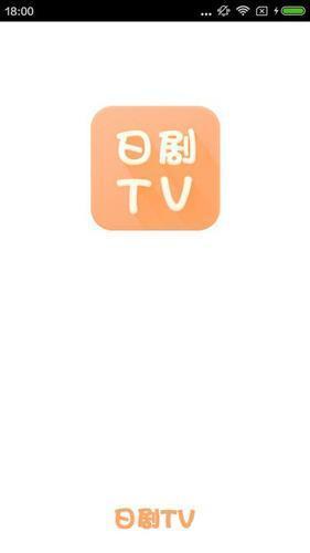 日剧tvapp