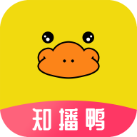 知播鸭app官方版 v2.2.2安卓版