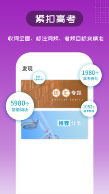 维词app