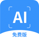 洋果扫描王安卓免费版 v1.6.0