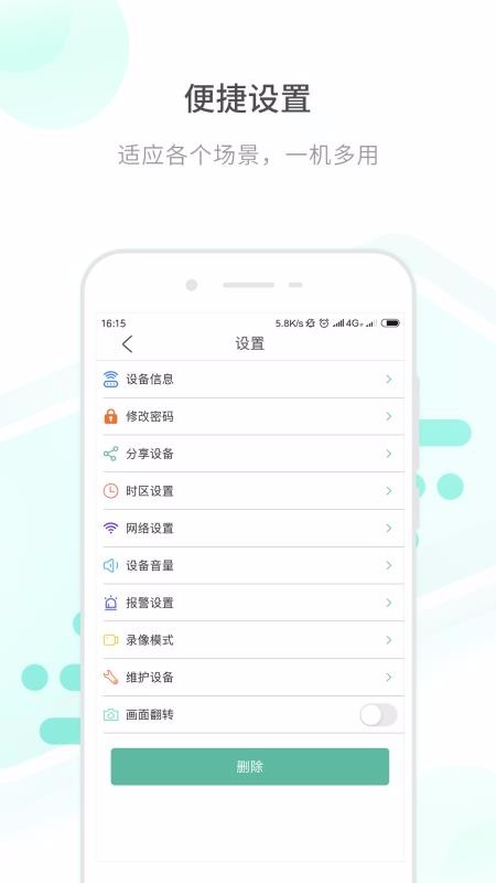 开心看Mateapp