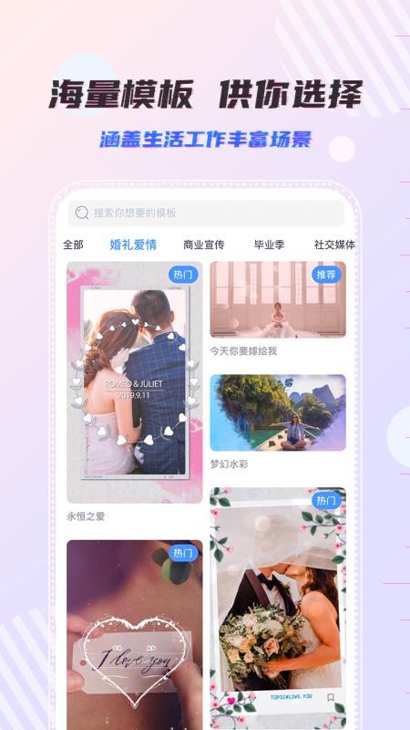 右糖app