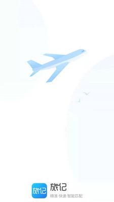 旅记app