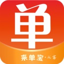 来单宝app官方最新版 v6.0.6安卓版