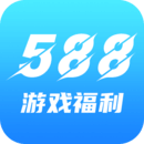 588游戏交易福利app安卓版 v1.4.2