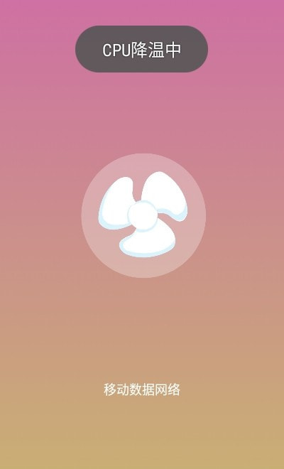 手机助手大师app