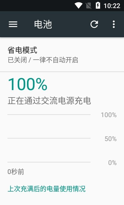 手机助手大师app