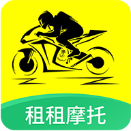 租租摩托官网 v2.28安卓版