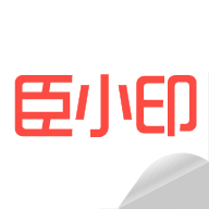 臣小印最新版 v1.8.1安卓版