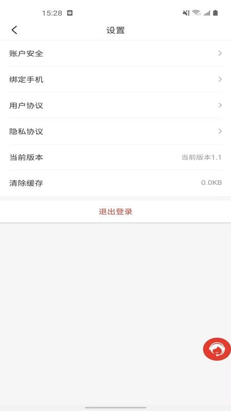 诉问律师app