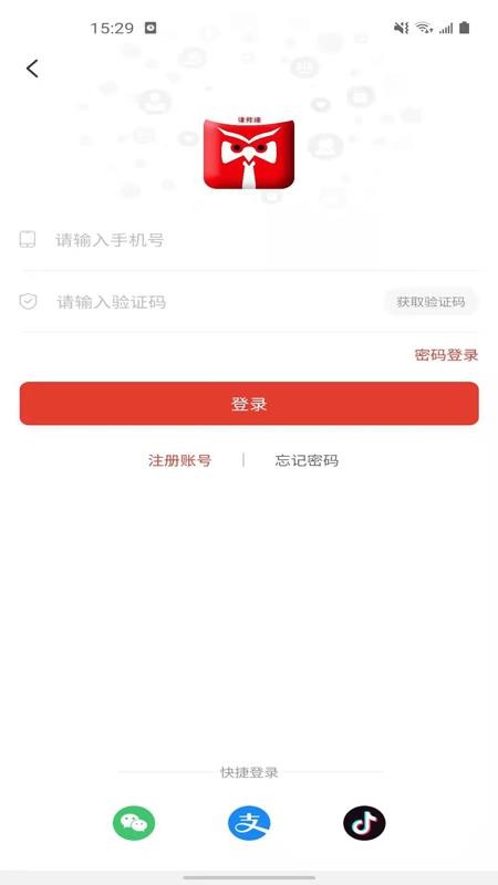 诉问律师app