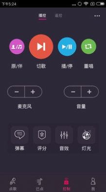 快唱k歌app
