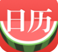 西瓜日历2022官方最新版 v1.8.9安卓版