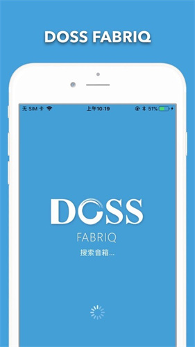 DOSS FABRIQapp