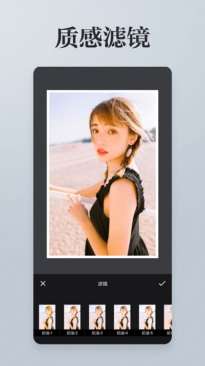 图片编辑拼图app