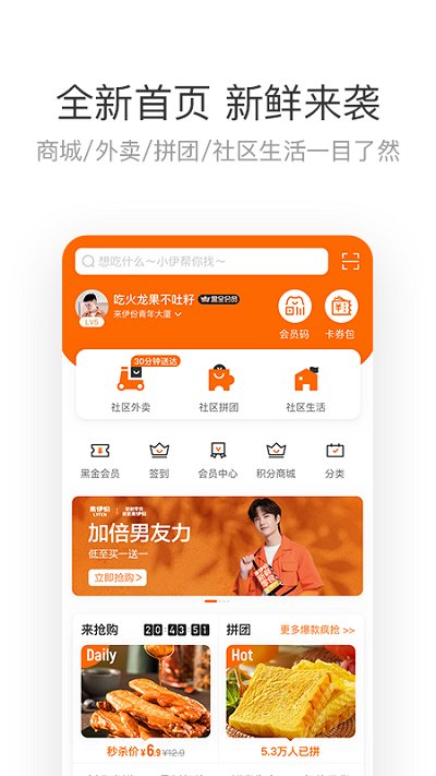 鲁班长考勤端app