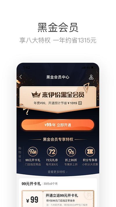 鲁班长考勤端app