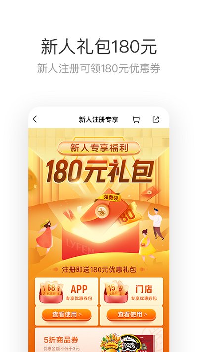 鲁班长考勤端app