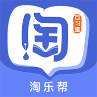 淘乐帮app手机版客户端 v1.0.1安卓版