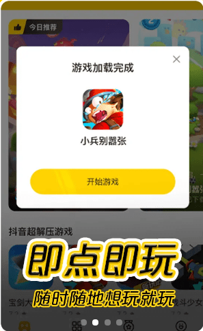 摸摸鱼app