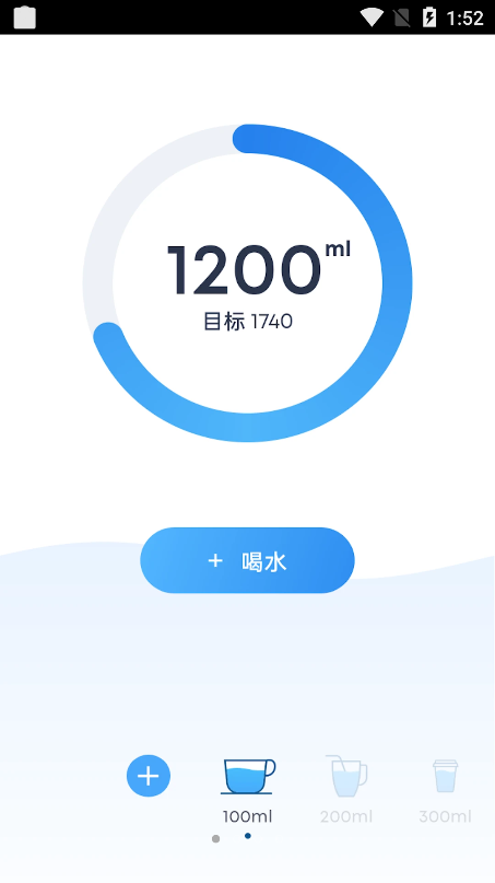简悦喝水app