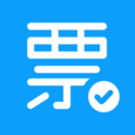 票税管家官方手机版 v1.1.3