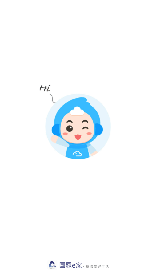 国恩e家app
