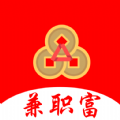 兼职富app官方版 v1.0.0安卓版