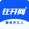 在开网手机版 v5.8.2安卓版