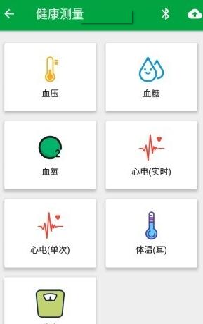 真幸福服务员端app