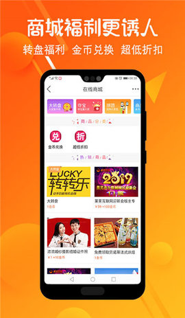 莱芜在线app