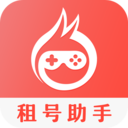 租号助手app官方版 v18.0.0安卓版