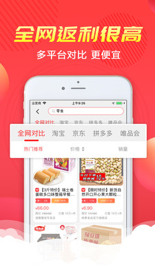 蜜酥app