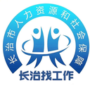 长治找工作手机版 v1.3.6安卓版