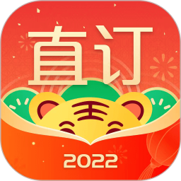直订网app v1.9.8.3安卓版