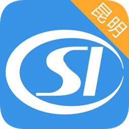 昆明人社通最新版 v4.2.4安卓版