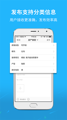 灵通资讯app
