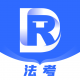 瑞达法考app最新手机版 v2.7.0安卓版
