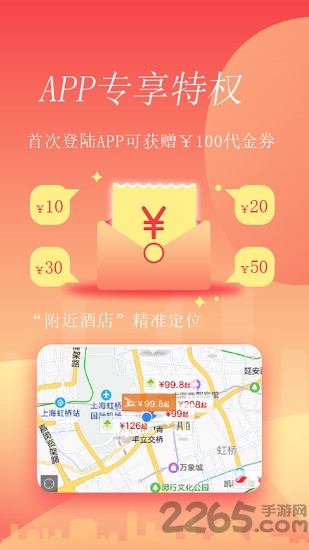 格林app