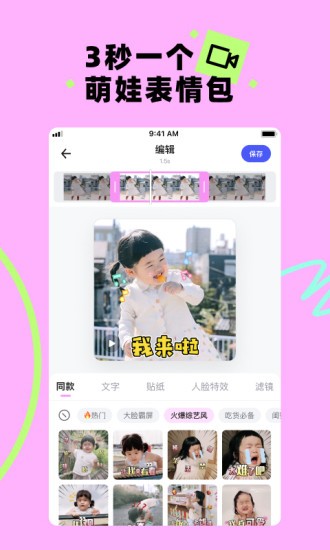 蛋啵app