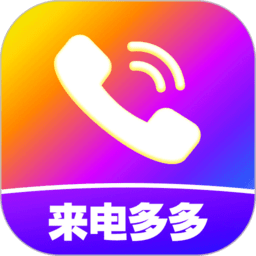 来电视频铃声app下载-来电视频铃声官方版免费下载 v4.0.00.187安卓版