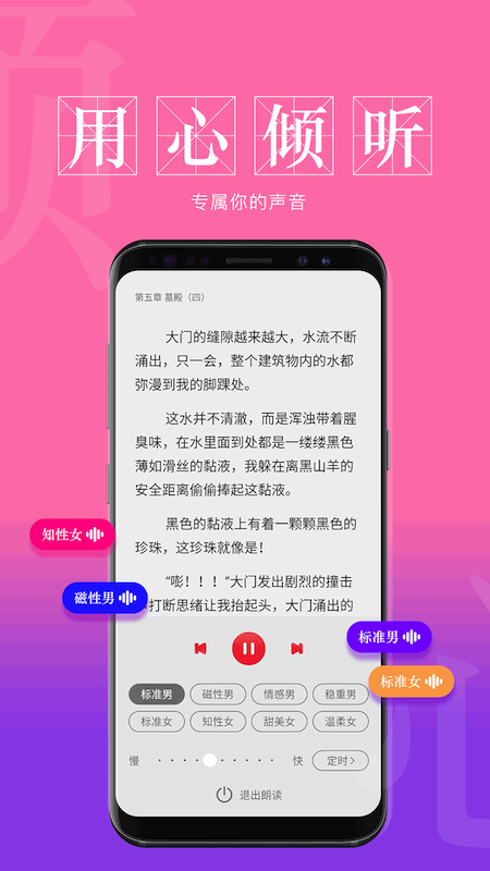 息壤阅读app