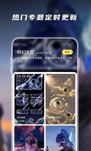 皮皮壁纸app