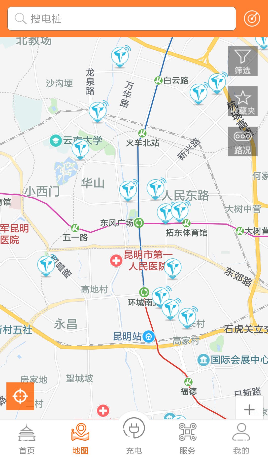 春城e路行app