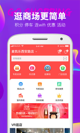 大商天狗app