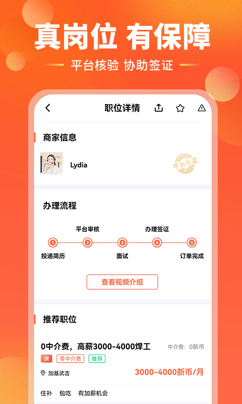 去狮城app